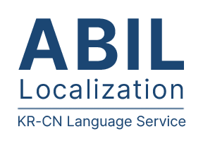 Chinese Korean Localization Portfolio